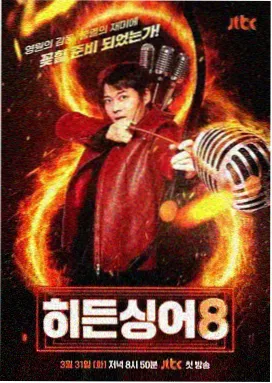 哆啦A梦剧场版 幕后制作特辑