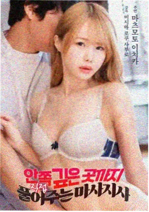 哆啦A梦 新大雄的日本诞生 剧场版海报