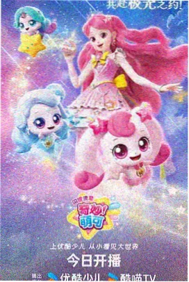 哆啦A梦 大雄的宇宙英雄记 剧场版海报